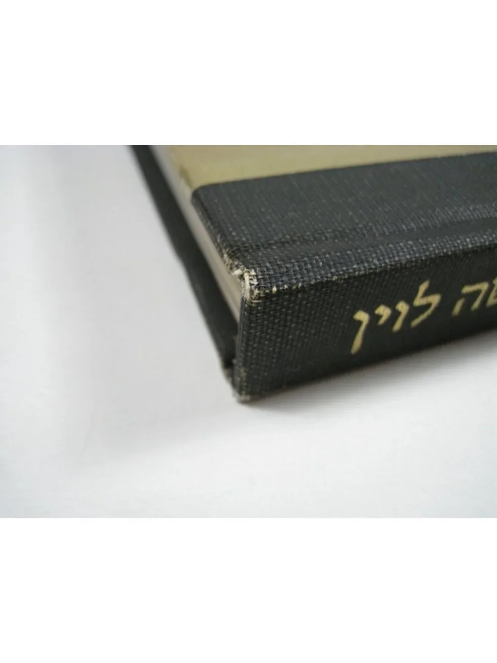 Tabernacle Its Structure and Utensils Vintage Judaica HEBREW Edition MOSHE